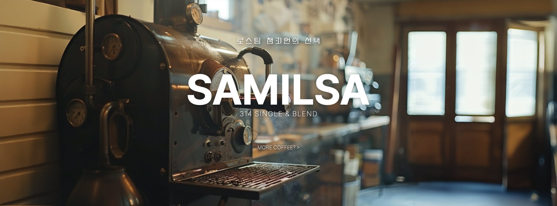 SAMILSA 314 SINGLE & BLEND