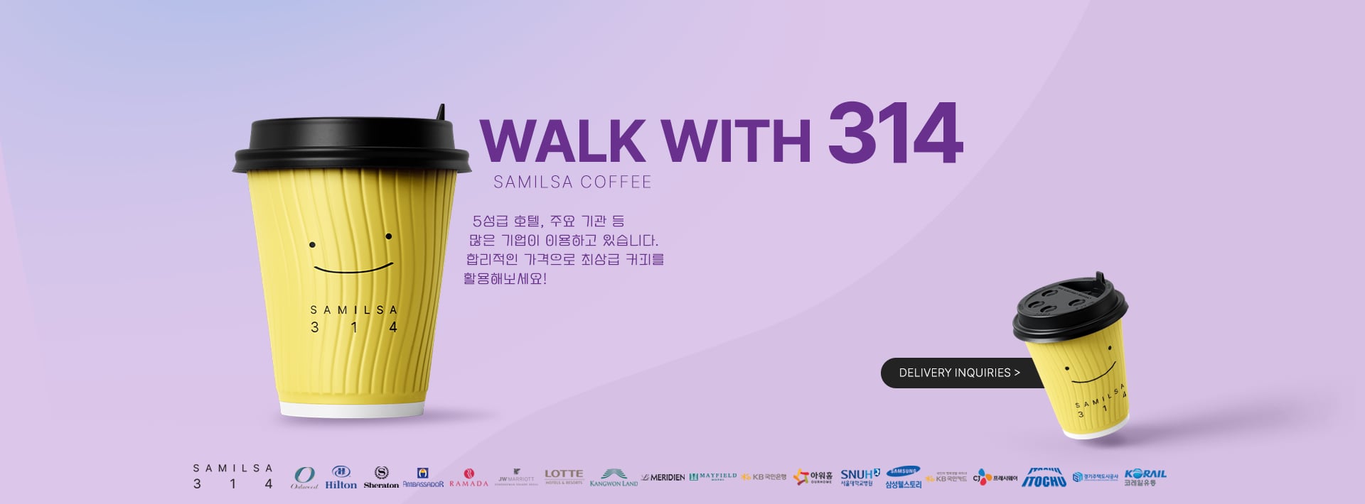 WALK WITH 314