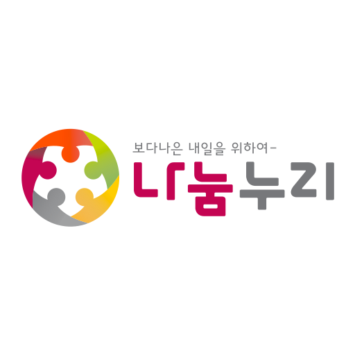 나눔누리